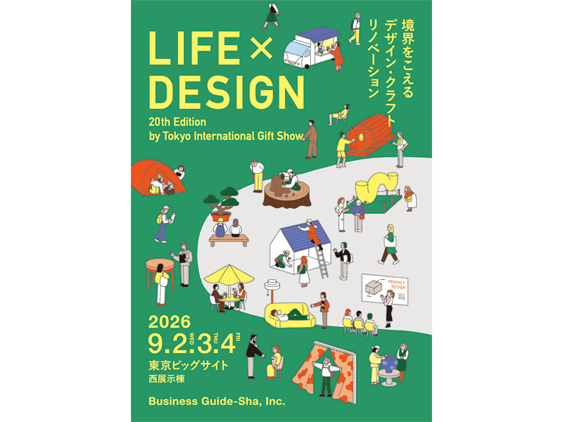 Life design