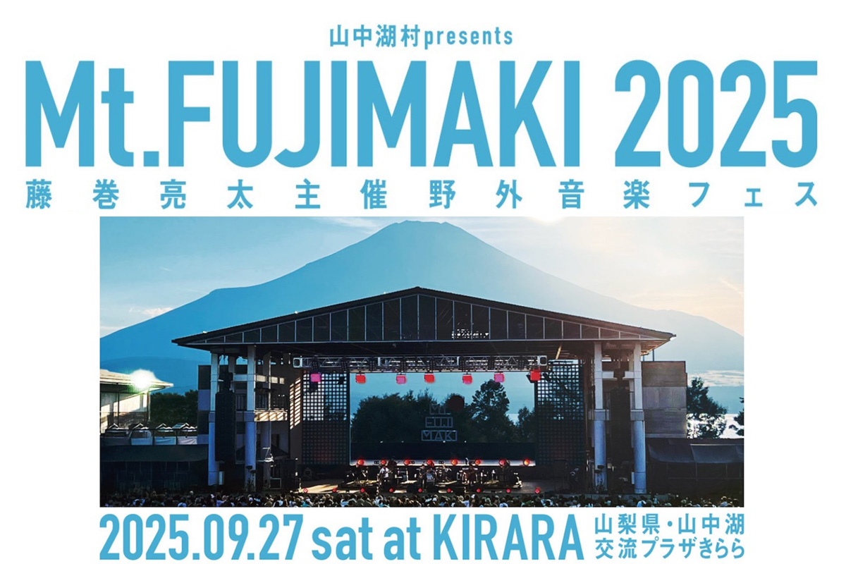 fujimaki