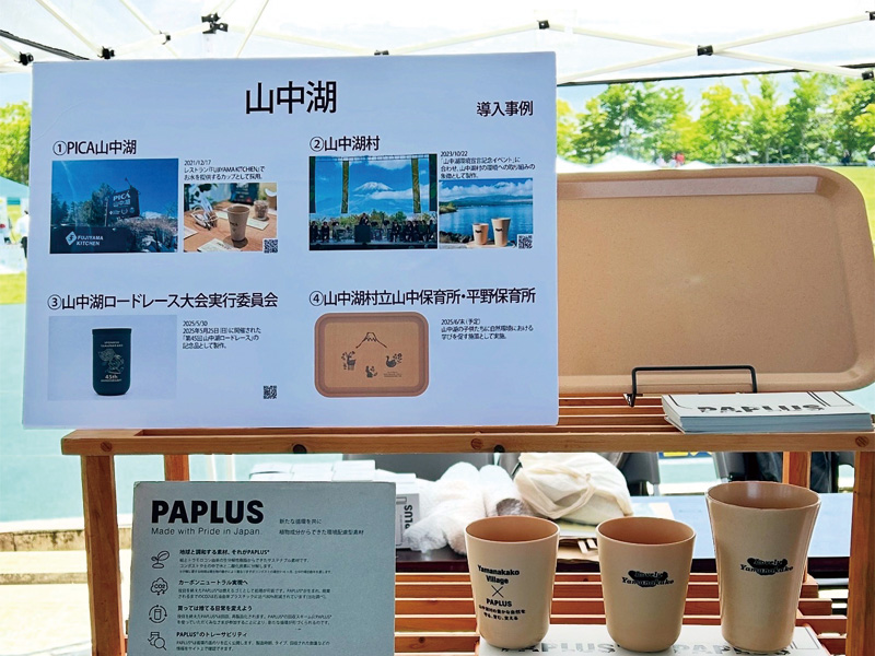 kankyoday3